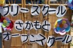 【御礼】オープンスクール無事終了しました（6/29）